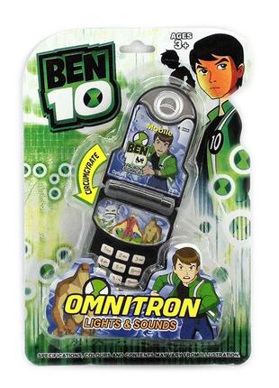 Ben ten Бен Тен мобильный телефон со светом и звуком