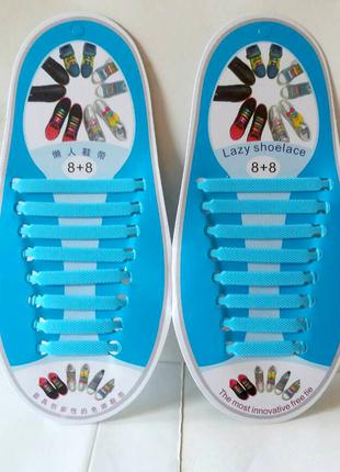 Силиконовые шнурки 8+8 16шт/комплект голубые