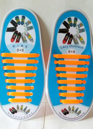 Силиконовые шнурки 8+8 16шт/комплект оранжевые