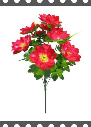 Искусственные цветы Букет Хризантемы, 9 голов, 610 мм