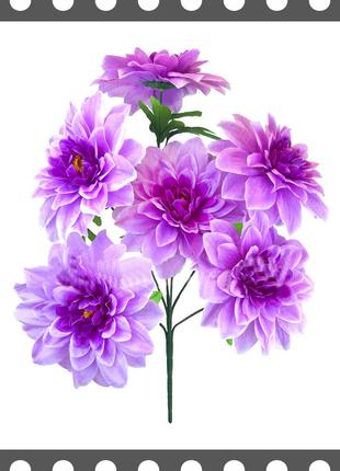Искусственные цветы Букет Хризантемы, 6 голов, 630 мм