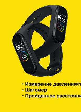 Фитнес браслет часы Xiaomi mi band 4 | Давление, пульс, Качество!
