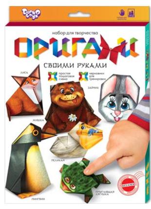 Набор для творчества, 27x21,5x1,5 см, "Оригами", Danko Toys