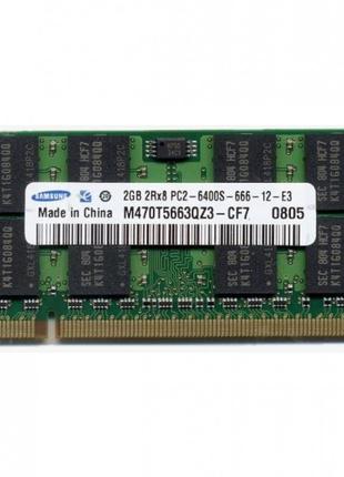 Пам'ять SO-DIMM Samsung DDR2 2Gb PC2-6400 800 Mhz