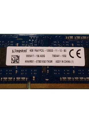 Память SO-DIMM Kingston DDR3 4Gb PC3L-12800 1600 Mhz