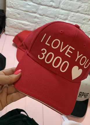 Кепка Бейсболка с Принтом с Надписью I love you 3000