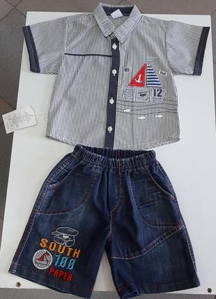 Костюм для хлопчика сорочка з коротким рукавом і джинсові шорти