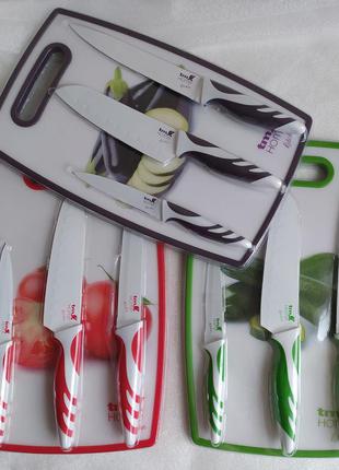 Набір ножів червоні, зелені, фіолетові 3 шт. +дошка