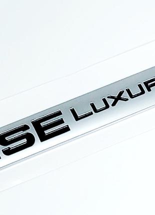 Шильдик HSE luxury Эмблема Range Rover на крышку багажника Lan...