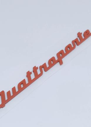 Надпись Quattroporte Буквы Maserati Кватропорте Мазерати 67000...