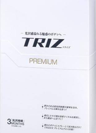 SOFT99_160 Triz Premium — Покрытие зеркальный щит