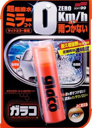 SOFT99_GLACO Mirror Coat Zero_Нано покриття для дзеркал