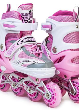 Роликовые коньки happy sport pink. от 28 до 41 размера.