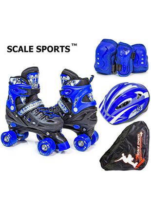Комплект роликов - квадов Scale Sports blue. От 28 до 37 размера