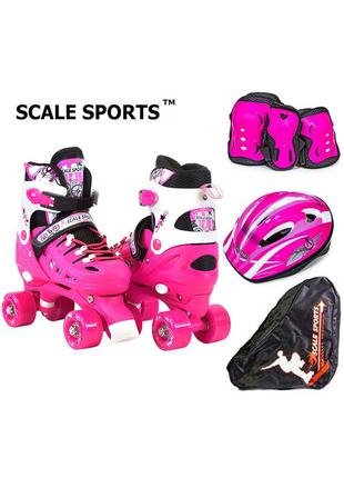 Комплект роликів - квадрів Scale Sports pink. Розмір 28-33