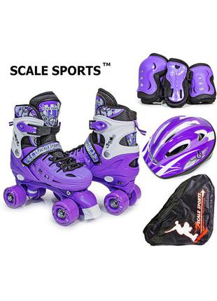 Комплект роликов - квадов Scale Sports violet. От 28 до 37 размер