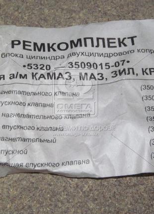 Головка компрессора маз