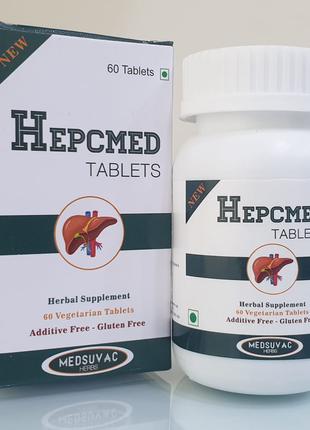 HEPCMED для восстановление печени и вывода токсинов 60 таблеток