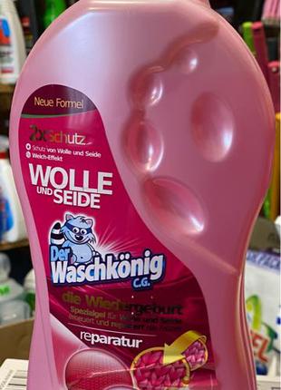 Гель для прання делікатних тканин Der Waschkönig Wool&Silk 2 л