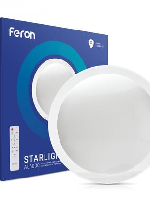 Светодиодный светильник Feron AL5000 STARLIGHT 70W