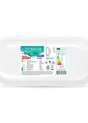 LED светильник IP65 овал TITANUM 20W 6500K