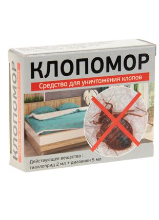 "Клопомор" средство от клопов (оригинал)