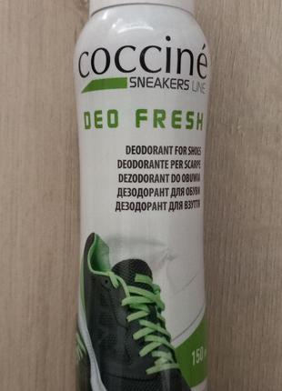 Дезодорант для обуви Deo Fresh 150 мл.