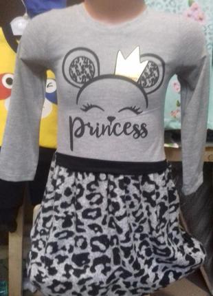 Стильне плаття для дівчинки принцеса з короною