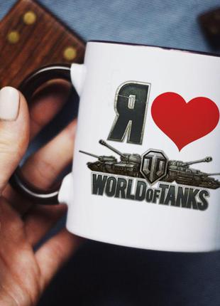 Чашка world of tanks