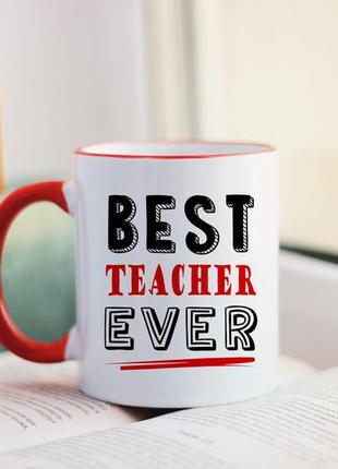 Чашка на подарунок вчителю