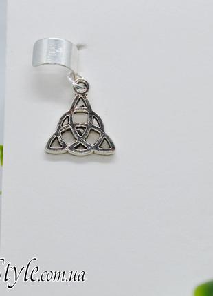 Серьги кафф Трикветр символ знак античный Кельтский узел Трикв...