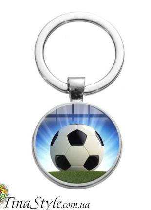 Брелок Футбольный мяч Нержавеющая сталь для ключей ПОДАРОК
