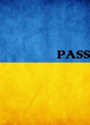 Обложка обкладинка на паспорт України Прапор Украина Pasport