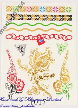 Флеш-тату татуировки цветы T017 Flash Tattoos