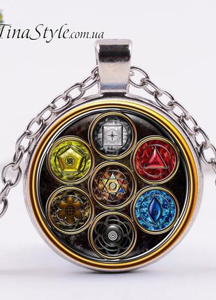 Підвіска амулет кулон Вінтажне намисто з 7 символами чакри, зц...