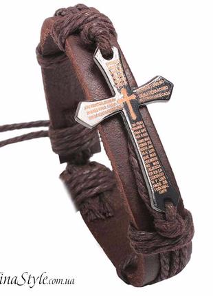 Браслет коричневый кожаный молитва крест библия нержавеющая ст...