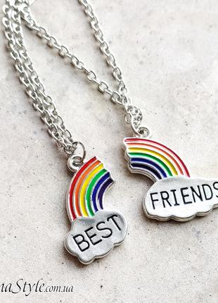 Підвіски кулони Best friends веселка ,кулони дружби,найкращих ...