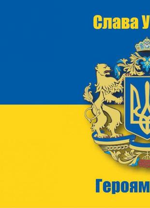 Обложка обкладинка на паспорт Україна Украина