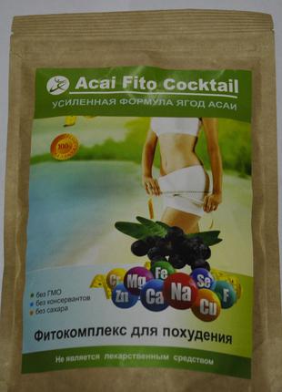 Acai Fito Cocktail - Ягоди Асаї для схуднення (Асаї Фіто Кокте...