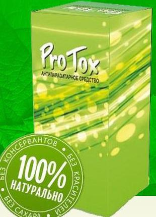 ProTox - Антипаразитарное средство (Протокс)