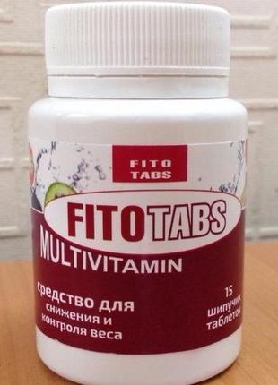 Fito Tabs Multivitamin - шипучие таблетки для снижения и контр...