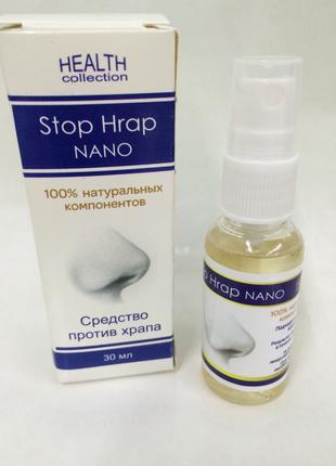 Stop Hrap Nano - Спрей от храпа (Стоп Храп Нано)