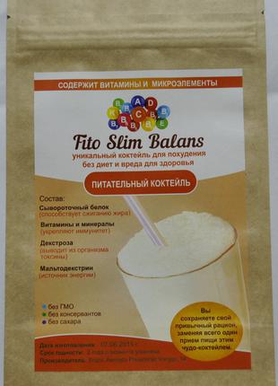Fito slim balans - Коктейль для похудения (Фито Слим Баланс)