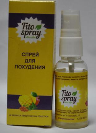 Fito sprey - Спрей для похудения (Фито Спрей) - CЕРТИФИКАТ