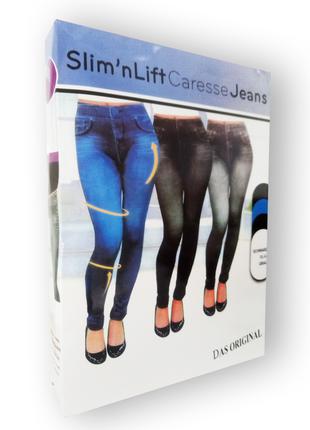 Slim` N Lift - Джеггінси-капрі Caresse Jeans утеплені (сині) "XL"