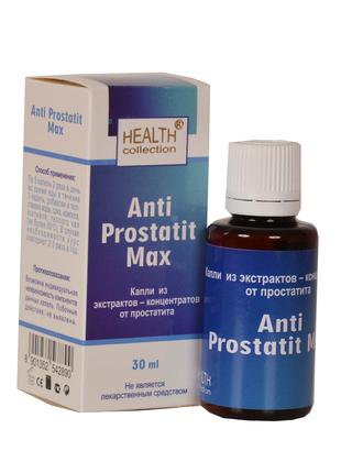 Anti Prostatit Max - капли от простатита от Health Collection ...
