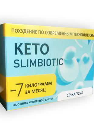 Keto SlimBiotic - Капсулы для похудения Кето СлимБиотик. Для з...