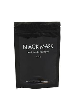 Black Mask - маска для обличчя від чорних крапок (Чорна Маска)
