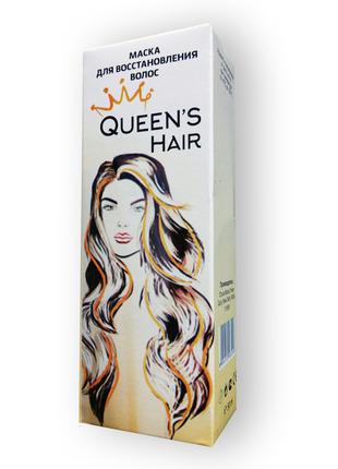 Queen’s hair - Маска для восстановления волос (Квинс Хаир)