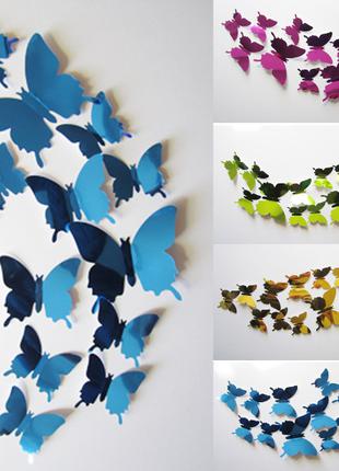 Яскраві 3d метелики-наклейки для прикраси будинку, кольору металі